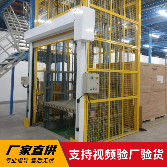 可克达拉3吨室内升降货梯安装