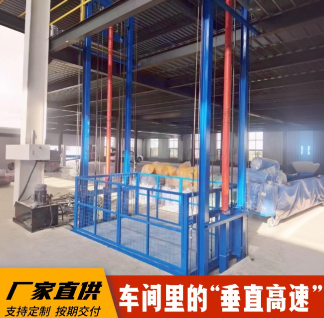 可克达拉4吨二层升降货梯安装